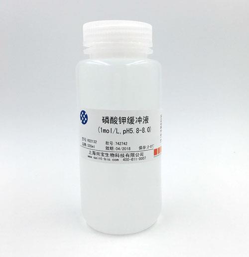 磷酸鉀緩沖液（1M，pH=5.8-8.0）