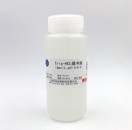Tris-HCL緩沖液（3M，pH=7.0-9.0）