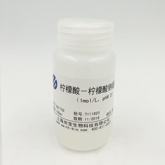 檸檬酸-檸檬酸鈉緩沖液（1M，pH=6.0）