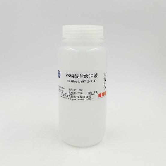PB磷酸鹽緩沖液（0.01M，pH=7.2-7.4）