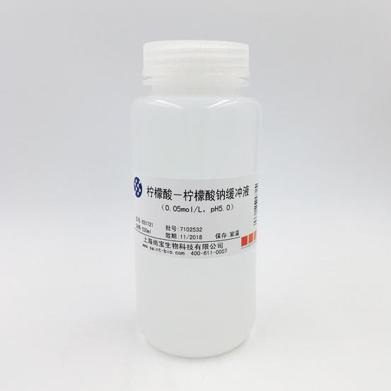 檸檬酸-檸檬酸鈉緩沖液（0.05M，pH=5.0）