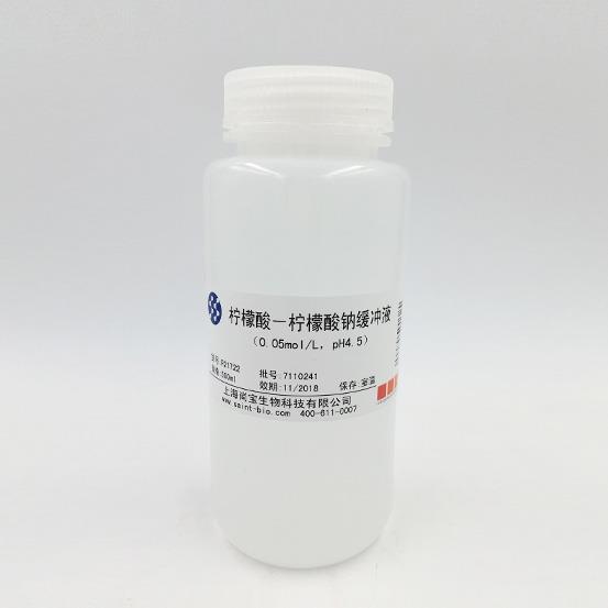 檸檬酸-檸檬酸鈉緩沖液（0.05M，pH=4.5）
