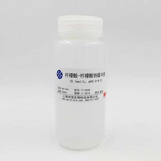 檸檬酸-檸檬酸鈉緩沖液（0.1M，pH=3.0-6.6）