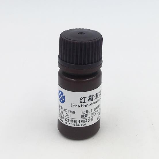 紅霉素溶液（Erythromycin，50mg/ml）