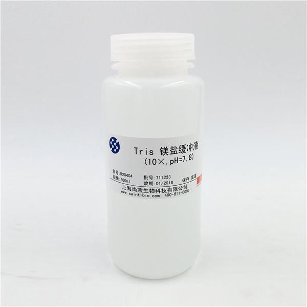Tris鎂鹽緩沖液（10×，pH=7.8）