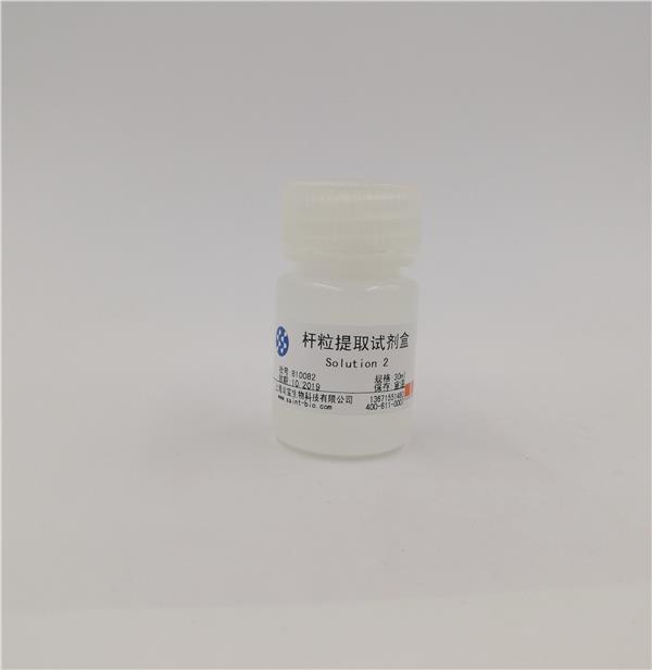 桿粒提取試劑盒（Bacmid Extraction Kit）