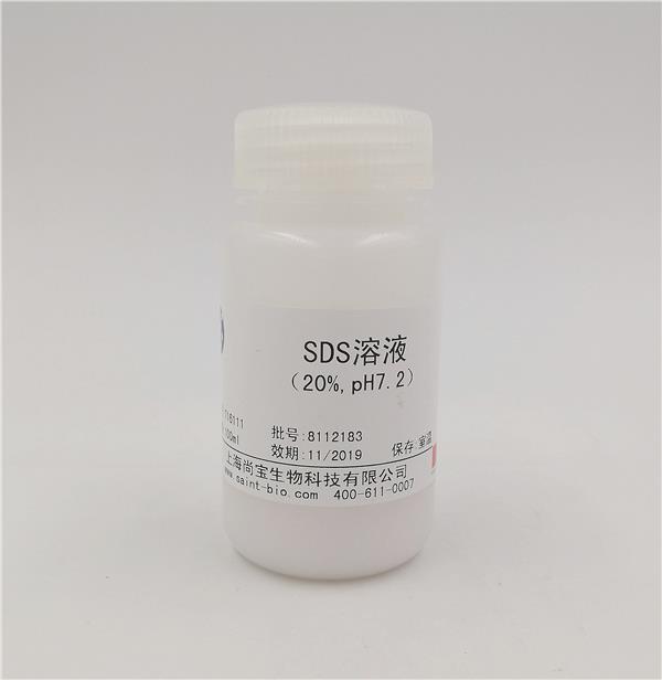 SDS溶液（20%，pH=7.2）