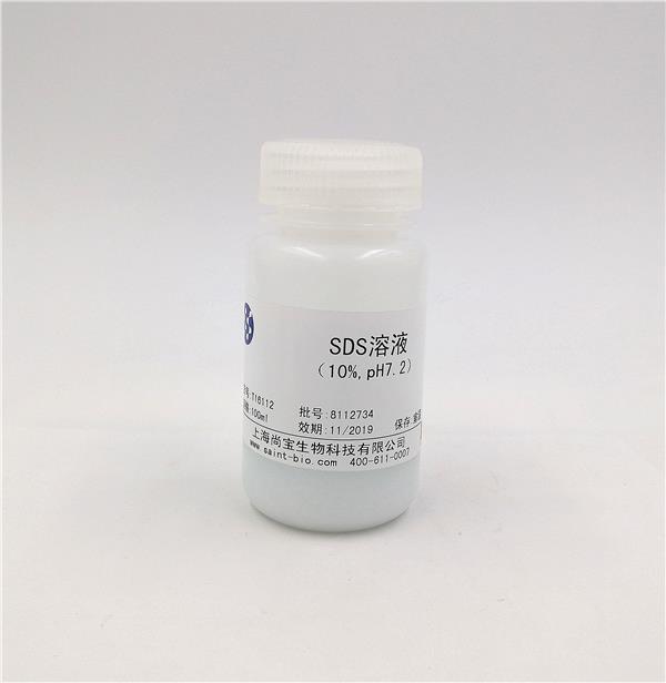 SDS溶液（10%，pH=7.2）
